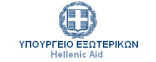 Как правило, стипендия по программе Hellenic Aid анонсируется в начале июня с дедлайном по подаче документов в конце июля. Результаты обычно оглашаются в сентябре-октябре.